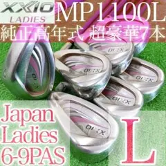 ト28★ゼクシオイレブン XXIO11代目 7本レディースアイアン L MP11