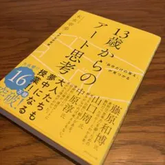 Item thumbnail for item 09ad4d29-8ad0-4359-ba82-c7f6f660ce93