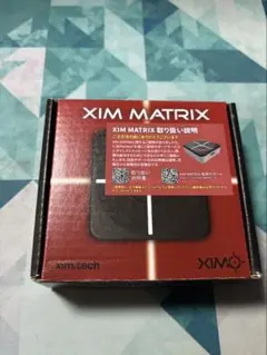 2026年最新】xim matrixの人気アイテム - メルカリ
