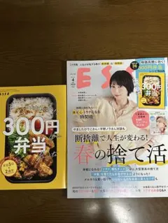 kay様 リクエスト 2点 まとめ商品