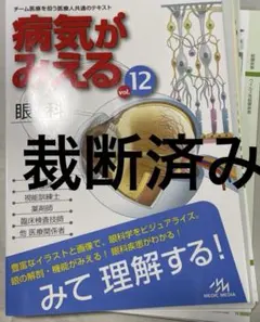 New Text 2026 全巻セット　裁断済み 2026年最新】裁断済みの人気アイテム - メルカリ
