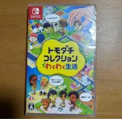 トモダチコレクション 新生活 Nintendo Switch