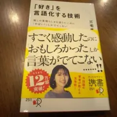 Item thumbnail for item 94ae34ed-940f-452a-b06b-d4f05d82f469