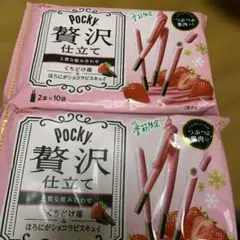 Pocky いちご 2本入り×10袋 ×2袋・季節限定・つぶつぶ果肉入り
