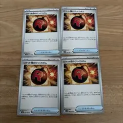 2026年最新】びっくりボム！の人気アイテム - メルカリ