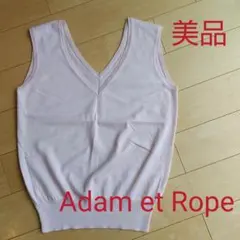 美品 アダム エ ロペ Adam et Rope ベストのサムネイル