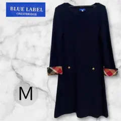 ✨定2.4万✨ブルーレーベルクレストブリッジ　ネイビー チェック柄　ニットワンピ