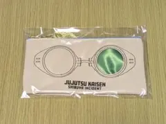 【完売品】劇場版 呪術廻戦 渋谷事変×死滅回游 ポーチ