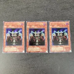 2025年最新】デュエルモンスターズ EX-Rの人気アイテム - メルカリ