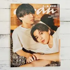 Item thumbnail for item 4a227614-3be4-4419-8ce8-602637098a8e