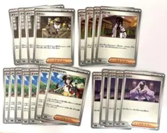 メイのはげまし　ユカリ　タラゴン　ピュール