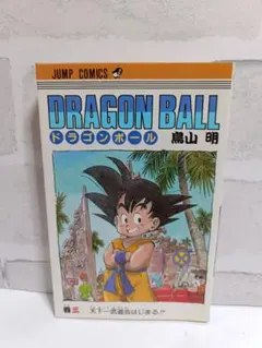 「初版」「チラシ入り」ドラゴンボール 漫画 コミックス 1巻〜5巻 鳥山明 ドラゴンボール 1巻 鳥山明 第5版 - メルカリ