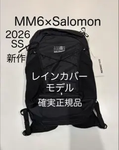 2026新作MM6×SALOMON ブラック バックパック - メルカリ