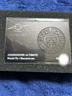 ダーツライブカード ダーツ