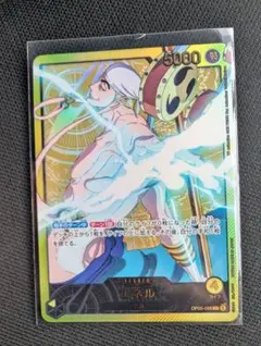 y*u様 エネル L リーダーパラレル(リーパラ) OP05-098