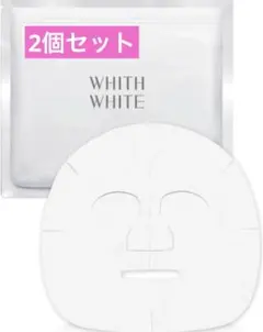 ❤️新品❤️フィスホワイト 美白 パック毛穴ケア 30枚入フェイスパックシートマスク