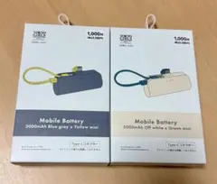 DAISO モバイルバッテリー タイプC 新品 2個セット ダイソー ＴＧＣ