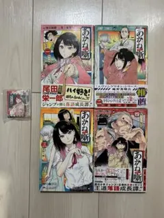 メルカリ