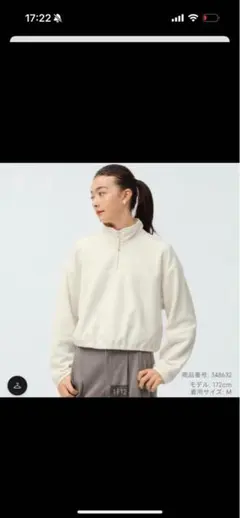 【GU】ストレッチ フリース ハーフジップ プルオーバー　S アイボリー