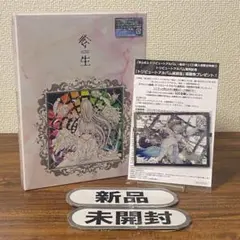 まふまふ 缶バッジ 失意のエチュード - メルカリ