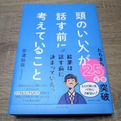 Item thumbnail for item be4ef591-541e-4477-b67c-f339621300af