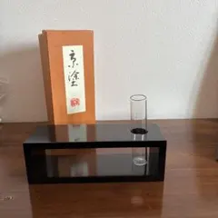 未使用　京塗 花器 一輪挿し 黒塗り 木製 ガラス管付き