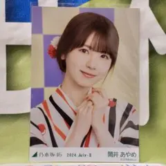 Item thumbnail for item 67f1b383-9d07-4102-a4f3-c8c207ed68c8