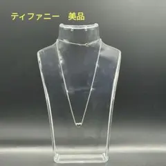 ティファニービーンズペンダントネックレス　シルバー