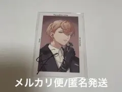 パラライ　1Nm8 京　gプリ　特典