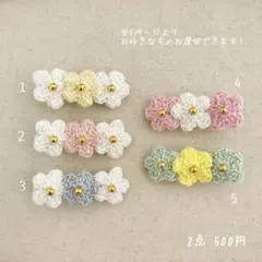 ハンドメイド ベビーキッズ ヘアクリップ ヘアピン