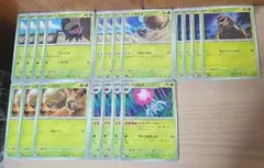 ks3 シガロコ ベラカス 進化ライン ポケモンカード ポケカのサムネイル