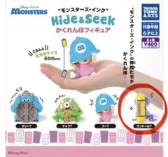モンスターズインク かくれんぼフィギュア ランドール
