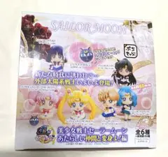 セーラームーン ぷちきゃら 新しい仲間と変身よ！編