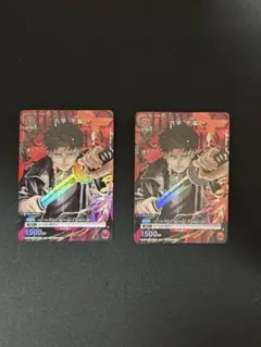 新品未開封 ユニオンアリーナ 六平千鉱 プロモ カード 2枚セット