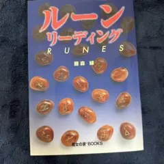 2025年最新】魔女の家booksの人気アイテム - メルカリ