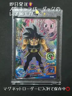 2026年最新】ドラゴンボールヒーローズレアカードの人気アイテム