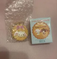 シュガバニ シークレット キーホルダークッキー くろうさ しろうさ