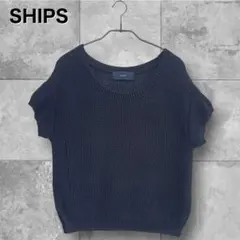 SHIPS シップスローゲージ 半袖ニットプルオーバー ネイビー 紺 短丈のサムネイル