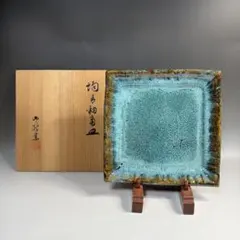 Item thumbnail for item bca459a6-5c1f-479f-939e-15b742b627a4