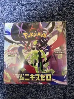 ポケモンカードBOX まとめ売り
