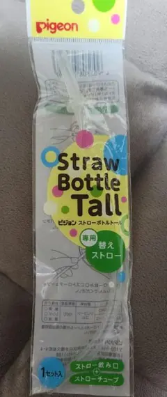 mikuni様 リクエスト 2点 まとめ商品