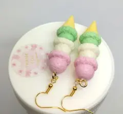 maimilk★プロフ必見★様 リクエスト 2点 まとめ商品