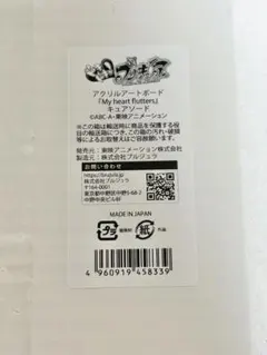 プリキュアワークス 高橋晃 キュアソード ポストカード - メルカリ