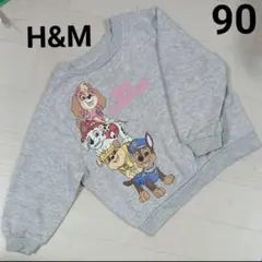 90センチ　H&M　パウパトロール トレーナー　裏起毛 グレー
