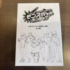 2026年最新】モンスポットシンジュクの人気アイテム - メルカリ