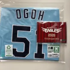 楽天イーグルス 小郷裕哉 51 ユニフォーム Lサイズ 新品 - メルカリ