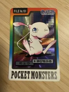 2026年最新】ポケモン カードダス ミュウの人気アイテム - メルカリ