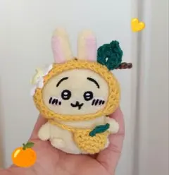 ちいかわ お座りぬいぐるみ みかんの被り物 みかんのポシェット うさぎ用