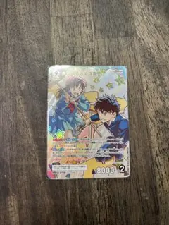 Item thumbnail for item 78e88000-6ebb-4876-bbe2-63852060a37c