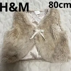 H&M ベビーベスト 80 ベージュ